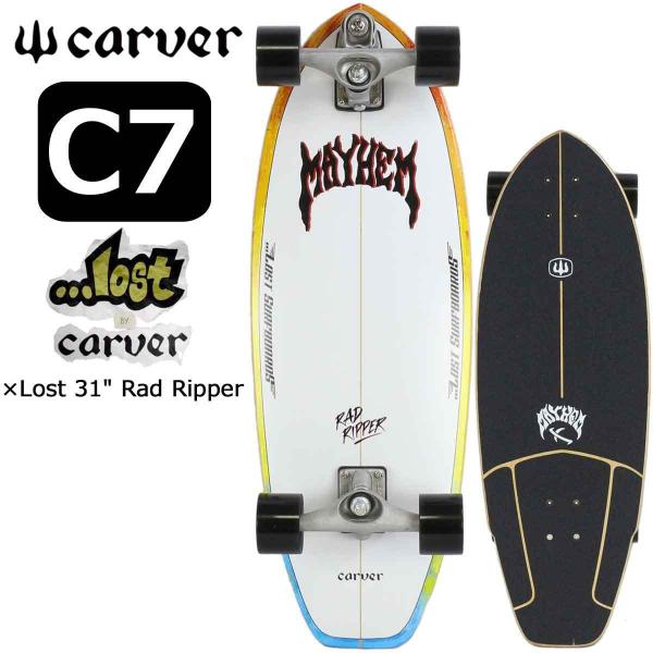 carver c7 スケートボードの人気商品・通販・価格比較 - 価格.com