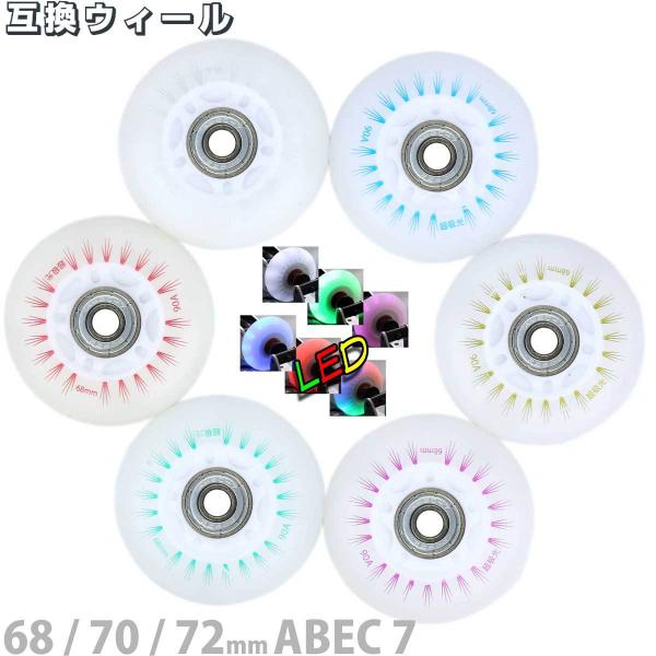 リップスティック ブレイブボード キャスターボード キックボード Jボード ジェイボード 交換 ウィール 子供用68mm 70mm 72mm 90a 互換 タイヤ 2個セット Buyee Buyee Japanischer Proxy Service Kaufen Sie Aus Japan
