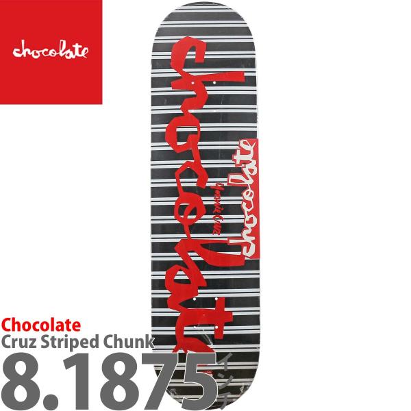 【値下げ】チョコレート(Yonnie Cruz)スケートボード コンプリート 39593_1.jpg?fitin=357:357