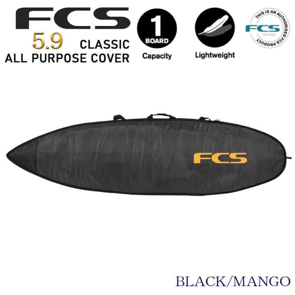 FCSサーフボード用ハードケース5. 9 FCS サーフボードケース 5'9 ハードケース3D FIT サーフボード