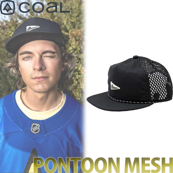 コール キャップ ポンツーンメッシュ Coal Pontoon Mesh Lightweight
