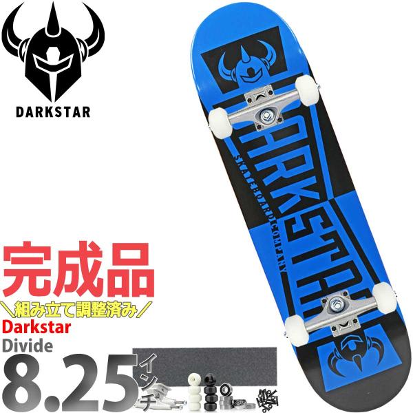 DARKSTAR スケートボード コンプリート 8.25 8.25インチ ダークスター スケボー コンプリート 完成品