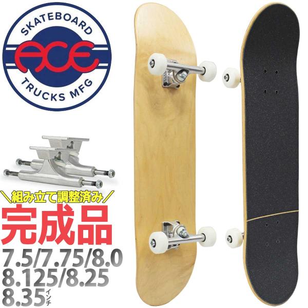 INTRO スケートボード コンプリート ELEMENT スケートボード 《8 inch》 SEAL コンプリートデッキ 0001