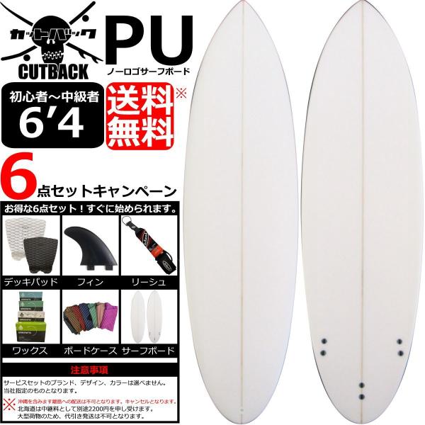 cutback2_cutbackmid64