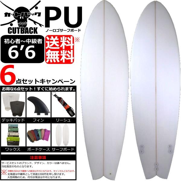 値下げしました！サーフボード □Z-SX 600 CA-QUAD□ZENITH STIX [MINO SHAPE] クラッチモデル