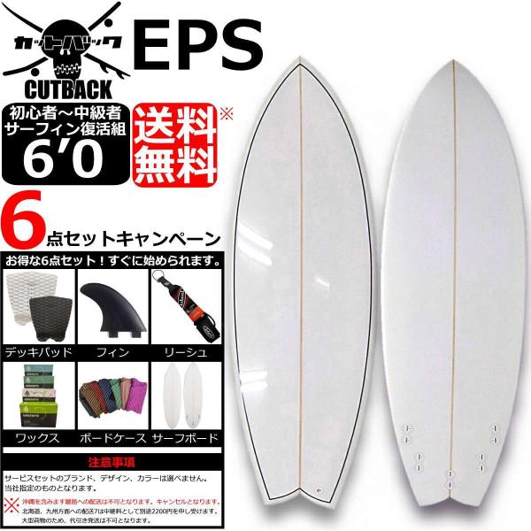 cutback2_cutbacksurf1eps