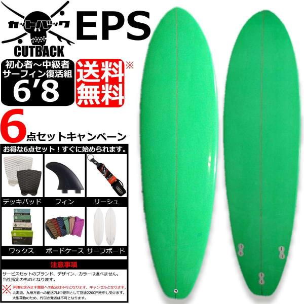 cutback2_cutbacksurf4eps68