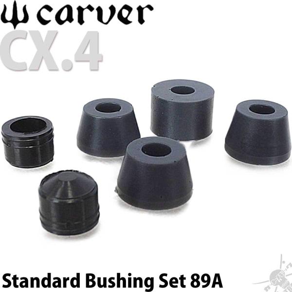 純正 CARVER CX4 トラック 前後セット シルバー 状態良好 カーバー 純正 CARVER CX4 トラック 前後セット シルバー 状態良好 カーバー