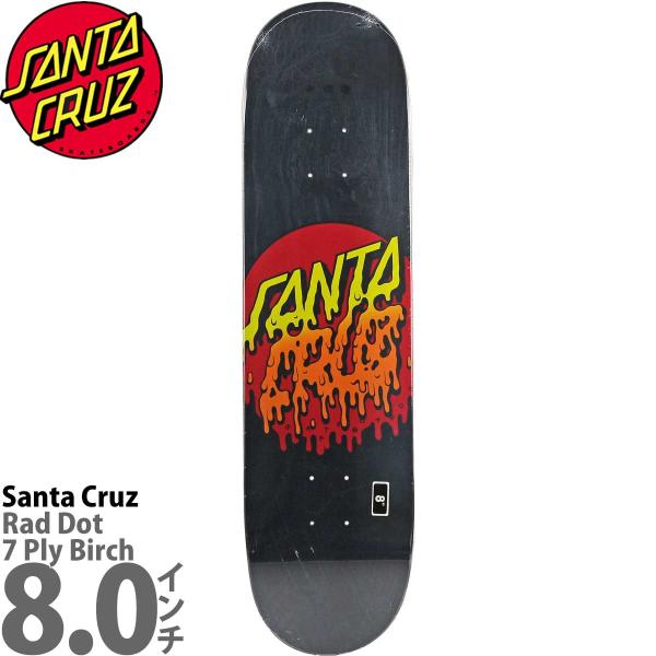 SANTA CRUZ Rad Dot サンタクルーズ スケボー デッキ 8.0 SANTA CRUZ RAD DOT 8.0inch スケボー スケートボード デッキ