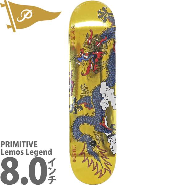 Primitive スケートボードデッキ ホワイト/ゴールド 楽天市場】PRIMITIVE RODRIGUEZ VICTORY Deck デッキ ゴールド