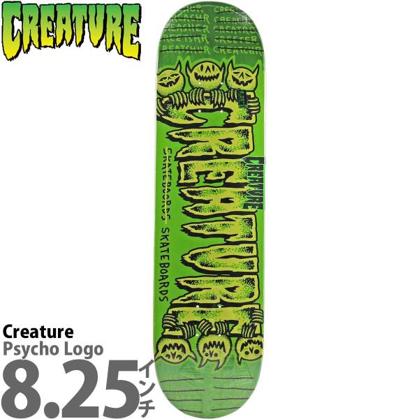 cutback2_deck0141