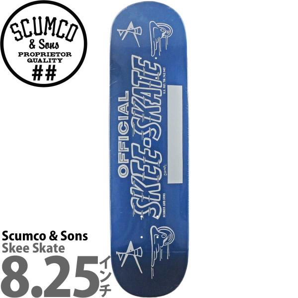 スケートボード SCUMCO & Sons deck 8.25 deck558-2.jpg