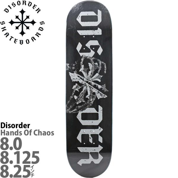 cutback2_deck0185