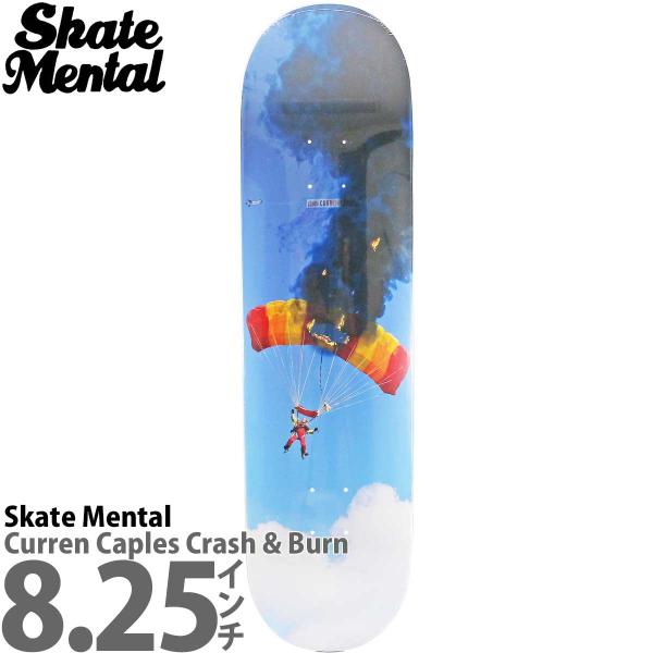 SKATE MENTAL スケートメンタル 8.25インチ スケボー デッキ