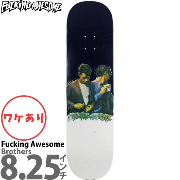 cutback2_deck0239