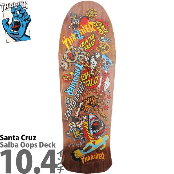 cutback2_deck0262
