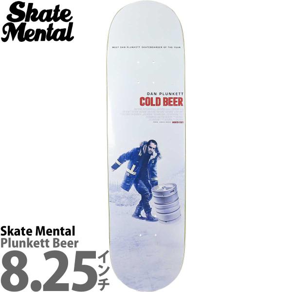 cutback2_deck0276