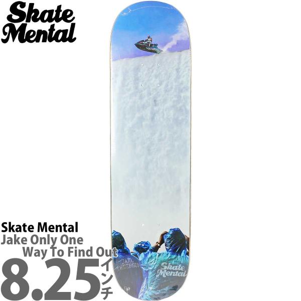 cutback2_deck0277