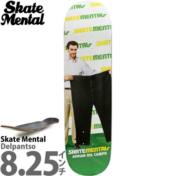 セール⭐️ SKATE MENTAL 8.25 デッキ スケートボード スケボー cutback2_deck0311