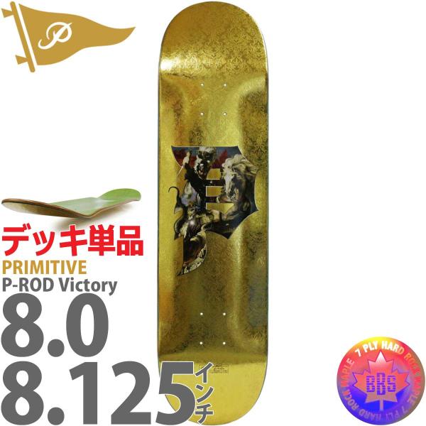 Amazon.co.jp: Primitive プリミティブ ヒロアカ スケボー用