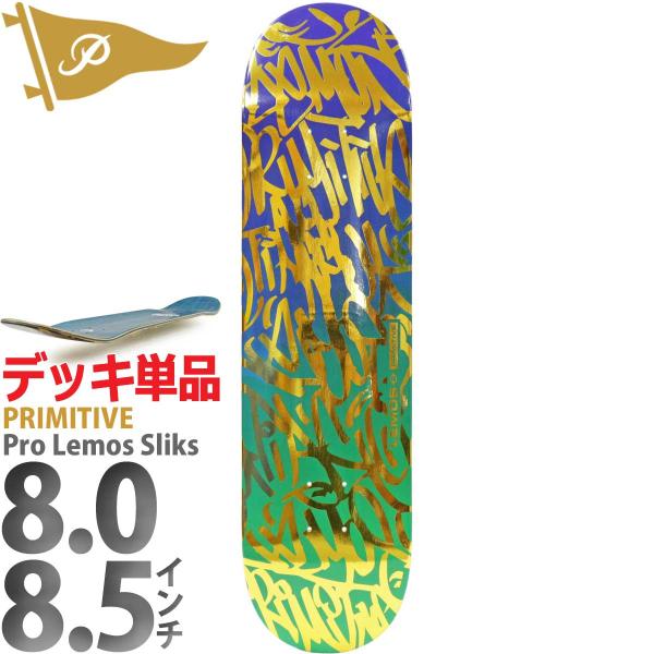 cutback2_deck0390