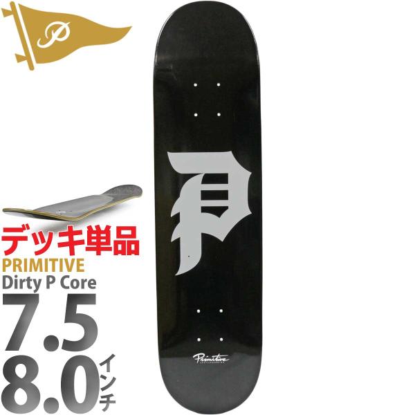cutback2_deck0395
