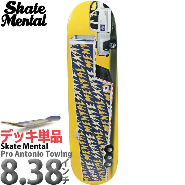 たいら セール⭐️ SKATE MENTAL 8.0 デッキ＋Jessup たいら様専用 セール⭐️ SKATE MENTAL 8.0 デッキ＋Jessup