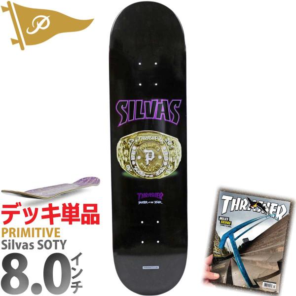 Primitive Silvas スケートボー8.0 cutback2_deck0414