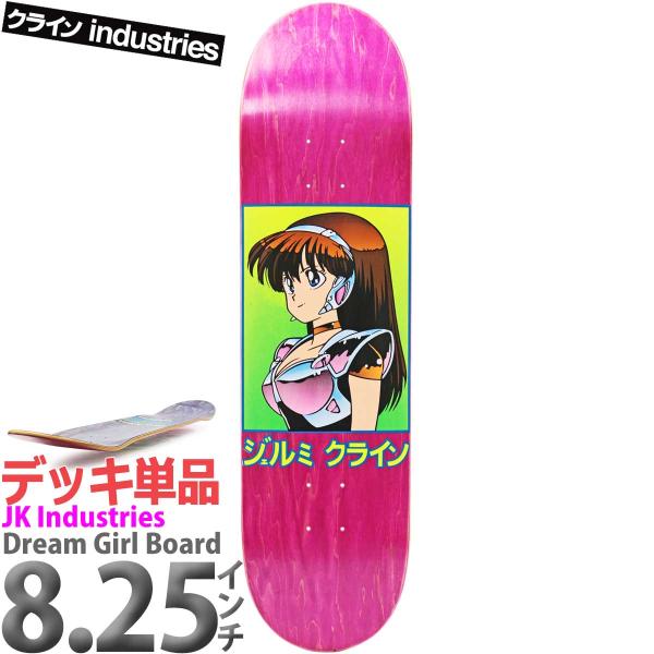 cutback2_deck0439