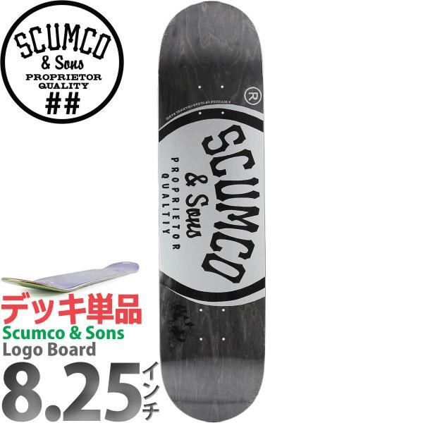 スカムコアンドサンズ　8.0 スカムコサンズ 8.0インチ スケボー デッキ Scumco Sons