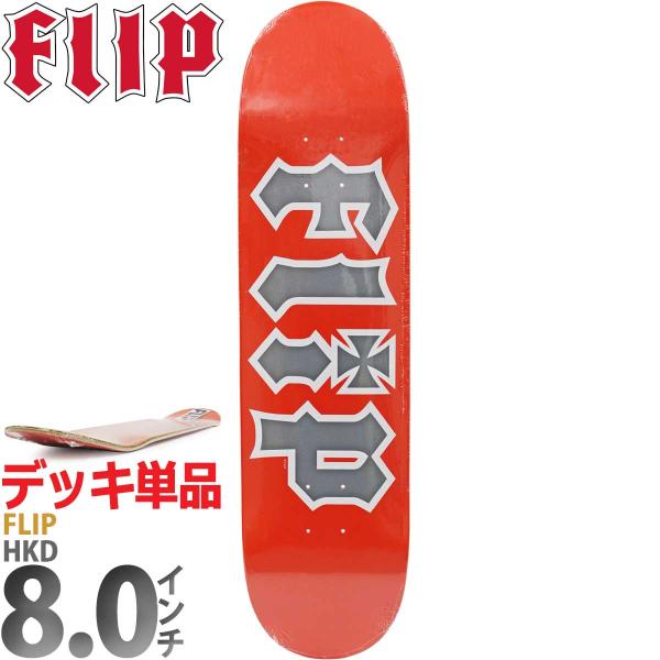 cutback2_deck0471