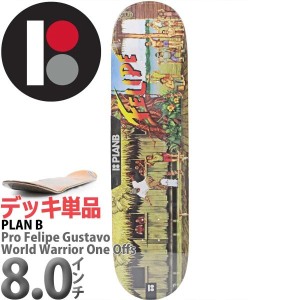 cutback2_deck0490