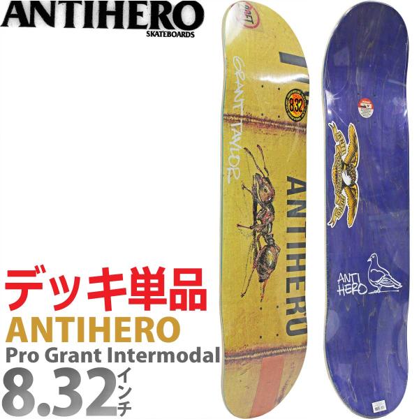 ANTIHERO GRANT'S スケートボード 49 LBS ANTIHERO アンチヒーロー 8.32インチ スケボー デッキ Antihero