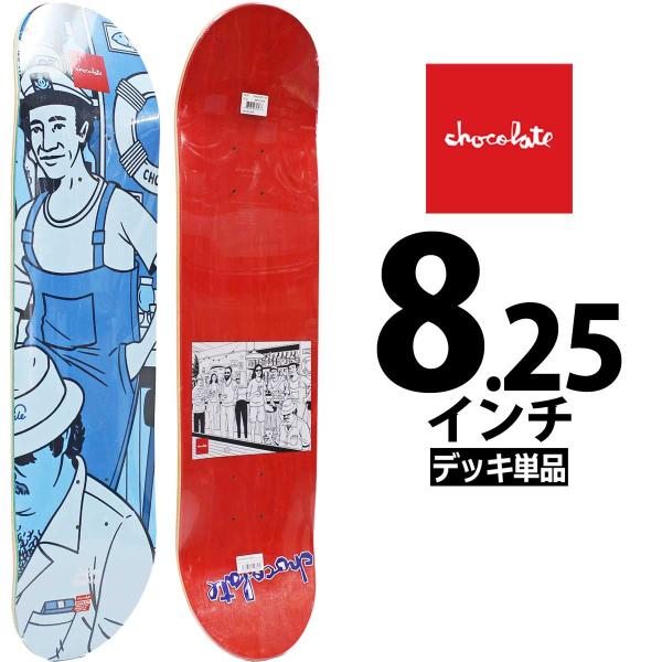 チョコレート スケボー デッキ 8.25インチ Chocolate Skateboard Pro Trahan Bar Series Deck スケートボード プロ トラハン バーシリーズ 板