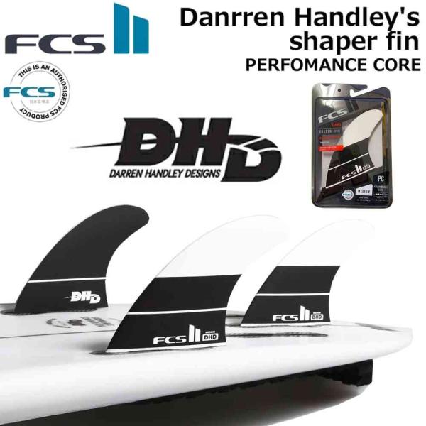 FCS 2 DHD サーフボードフィン ミディアム FCS II DHD TRI FIN SET - FCS JAPAN
