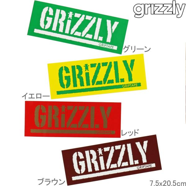 Diamond SUPPLY.CO Grizzly�i�_�C�������h �T�v���C �O���Y���[�j Stamp Logo Sticker�i�X�P�[�g�{�[�h,�X�P�{�[,SK8,�n�[�h�E�F�A,T�V���c,�_�C�A�����h,�O���Y