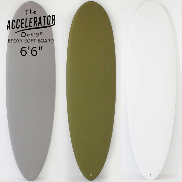 The Accelerator Design 6'6