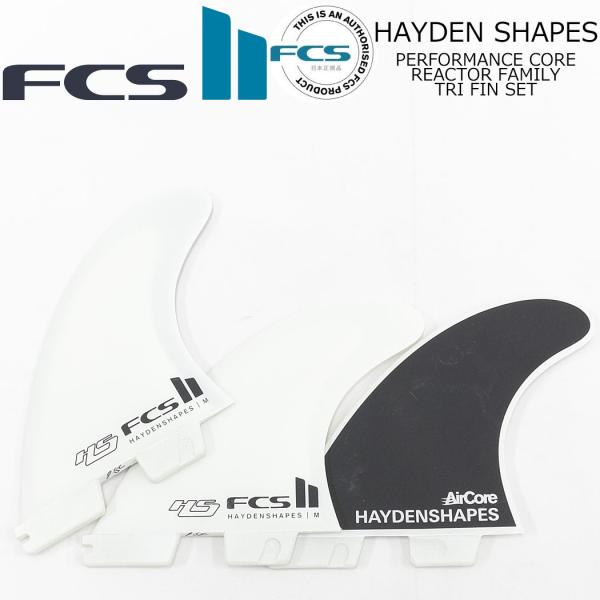 FCS II HAYDEN SHAPES TRI FIN SET フィン ショートボード用