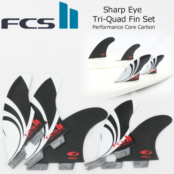 FCS II Sharp Eye Tri-Quad Fin Set シャープアイ フィン