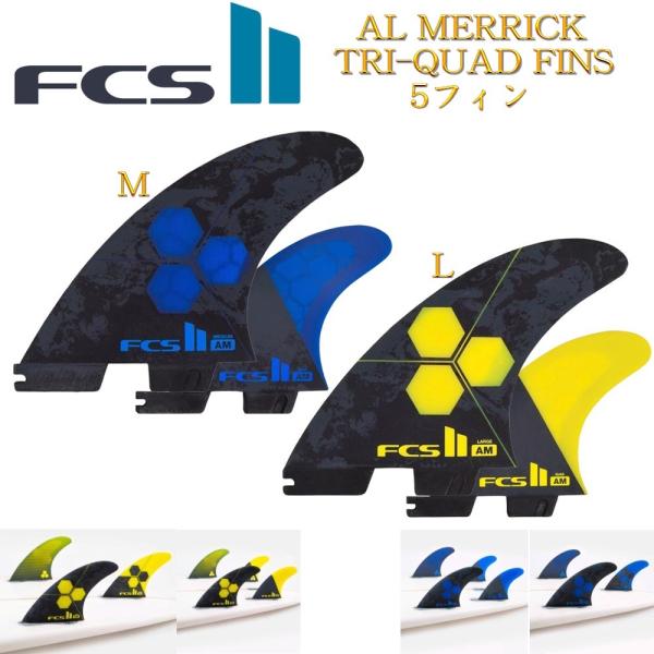 FCS2 T[tB tB FCS II Al Merrick Performance Core Tri-Quad Fins 5tBTCY M L  T[tB gCNbh