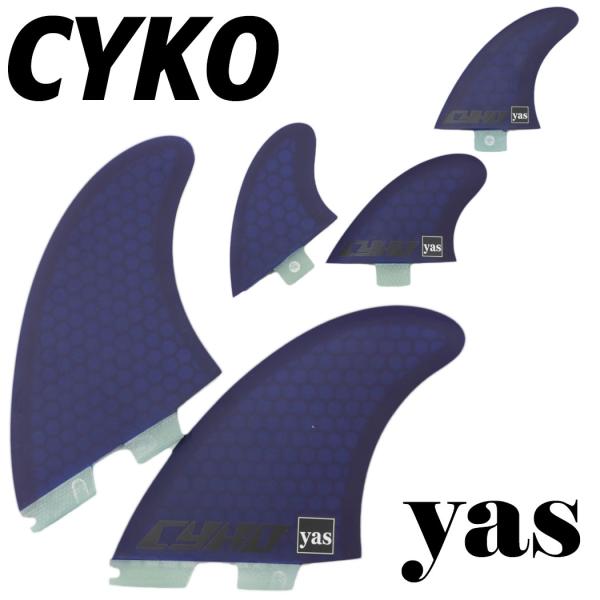 FCS CYKO × yas MULTI FIN サイコ ヤス フィン ショートボード用 FCS CYKO × yas MULTI FIN サイコ ヤス フィン ショートボード用