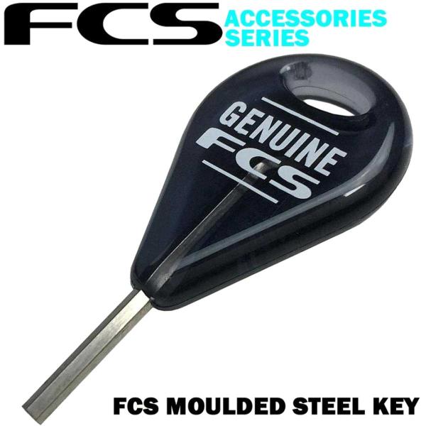 ◆ブランドFCS エフシーエス◆商品名FCS MOULDED STEEL KEY◆サイズ3/32◆カラーBLACK　　※カラーは変更になる場合がございます。◆商品情報・FCSフィン専用の取付、取外しに使う六角レンチキーです。