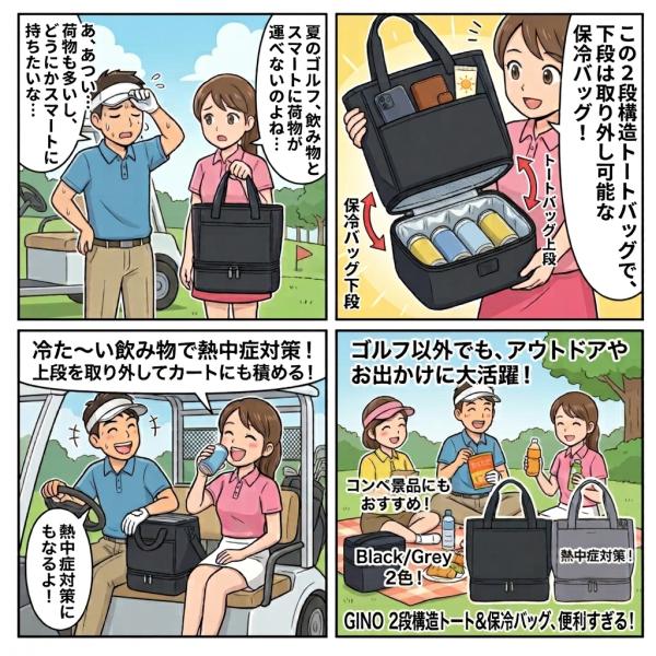GINO �S���t ���E���h�g�[�g�o�b�O ���O���ۗ�� 2�i Black �u���b�N Grey �O���[ ���E���h�|�[�` �J�[�g�o�b�O ���f�B�[�X �����Y ���i�摜1