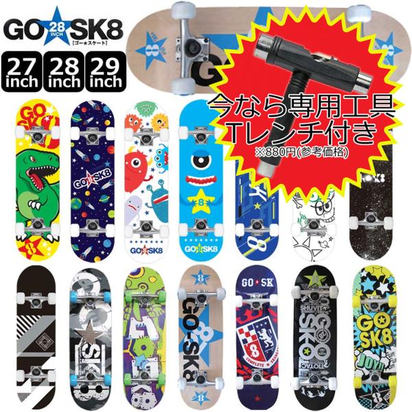 スケートボード 子供 スケボー コンプリートの人気商品 通販 価格比較 価格 Com