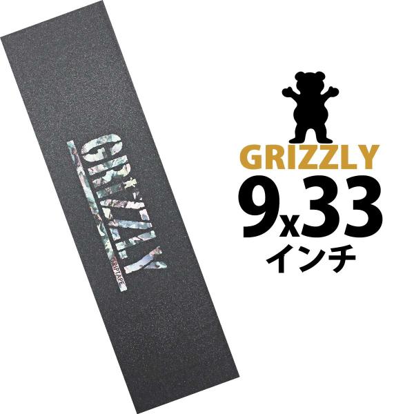 グリズリー スケボー デッキテープ 9x33インチ Grizzly Griptape Stamp Real Tree Camo スタンプ カモ スケートボード グリップ クマ 熊 ザラザラ 柄
