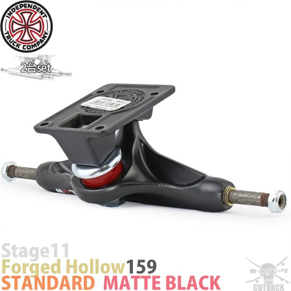 INDEPENDENT TRUCK COMPNY スケボー トラック 159 HI インディ