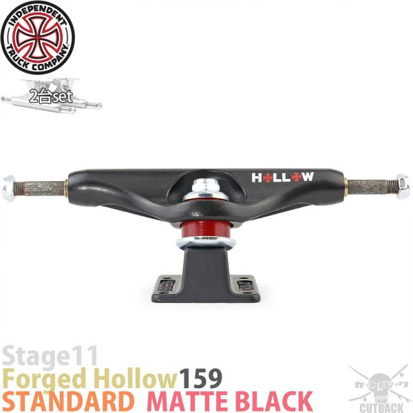 ２個セット 新品未使用INDEPENDENT 159 MIDインディスケボー 30%OFF【INDEPENDENT】インディペンデント STAGE11 MID 159