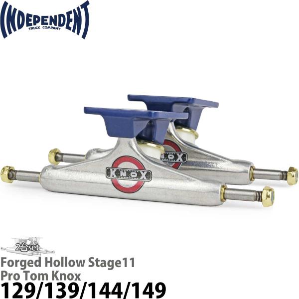 Supreme/Independent Truck (set of 2) - UG.SHAFT
