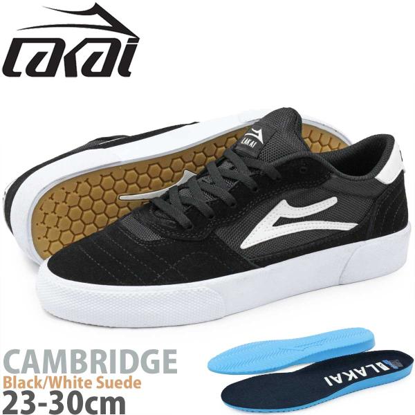 ラカイ ケンブリッジ 23-30cm スケボー シューズ Lakai Cambridge Black/White Suede メンズ スケシュー スニーカー スエード スケートボード ローカット
