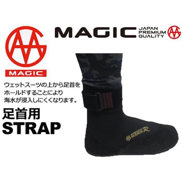 MAGIC }WbN p STRAP 1{ t[TCY T[tB  {fB[{[h T[t{[h h